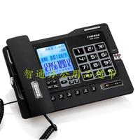 中诺录音电话机G025 送2GSD卡